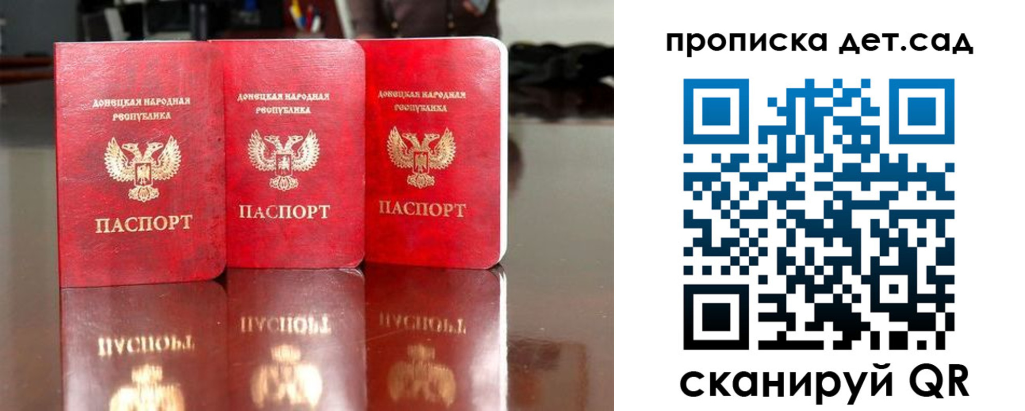 временная регистрация купить в Северодвинске