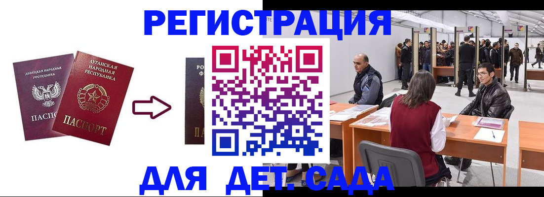 форма 3 в Северодвинске