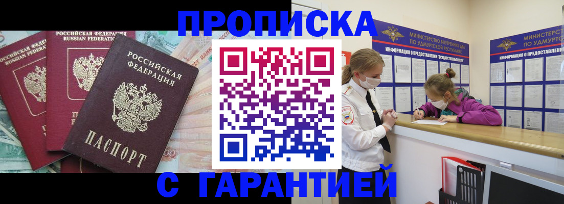 регистрация для дет. сада в Северодвинске